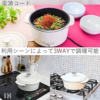 電気鍋 IH直火対応 グリル鍋 マットホワイト EGD-D650(MW) Amazon | [山善] 電気鍋 IH直火対応 グリル鍋 マットホワイト